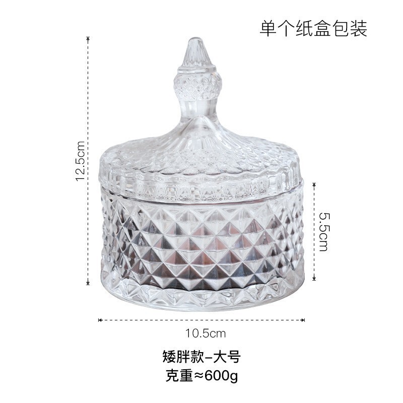 现代简约透明玻璃储物罐糖果罐家居餐厅婚礼晚餐浪漫布置装饰品|undefined