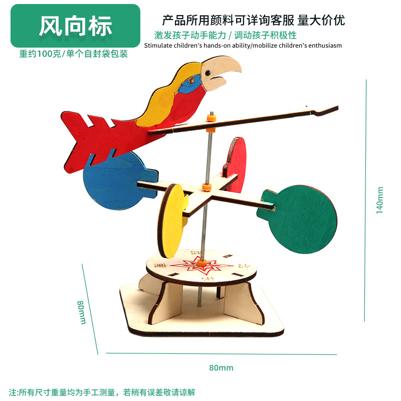 Juguetes educativos para niños al por mayor experimento científico traje kindergarten DIY hecho a mano Tecnología pequeña producción material regalo