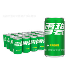 雪碧Spriteサイダー飲料200ml * 24缶セットミニモダン缶セットコカコーラ