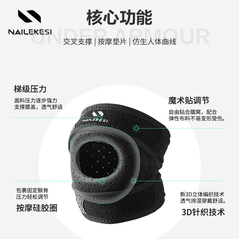 Rodillas deportivas cuatro estaciones menisco profesional salto de cuerda bádminton baloncesto rótula fija protección de hombre correa rótula