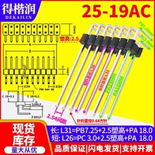 2.54MM����p�ż��L���2*40P ��©�3MM+18MM