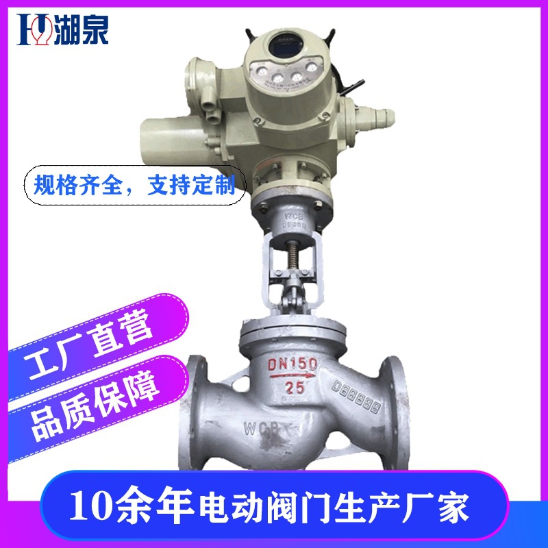 J941H-16电动截止阀 精品推荐电动高压截止阀 不锈钢电动截止阀