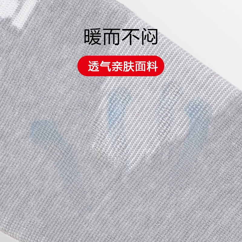 Четырехсторонняя поддержка лодыжки, защитная лодыжка для баскетбола и бадминтона, походный, вязанный, защитные изделия для лодыжки