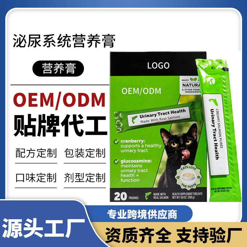 Amazon Cat Urinary System Nutritional Paste OEM Customized Cat Urinary Tract and Bladder Health Squeezable Cat Treats