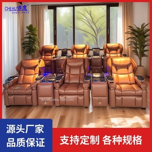 First-class space business class leather sofa home theater multi-person combination electric function massage sofa recliner