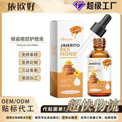 XIMONTH ハニー アイケア ソリューション さわやかで保湿、目の乾燥を和らげ、快適なケア点眼薬