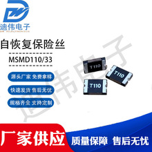 Դ^S F؛NDW-MSMD110/33V 1159-2RB1Y01NƬԻ֏ͱUz