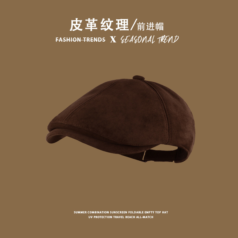 前进帽女秋冬复古简约反戴贝雷帽户外显脸小鸭舌画家帽大头报童帽|undefined