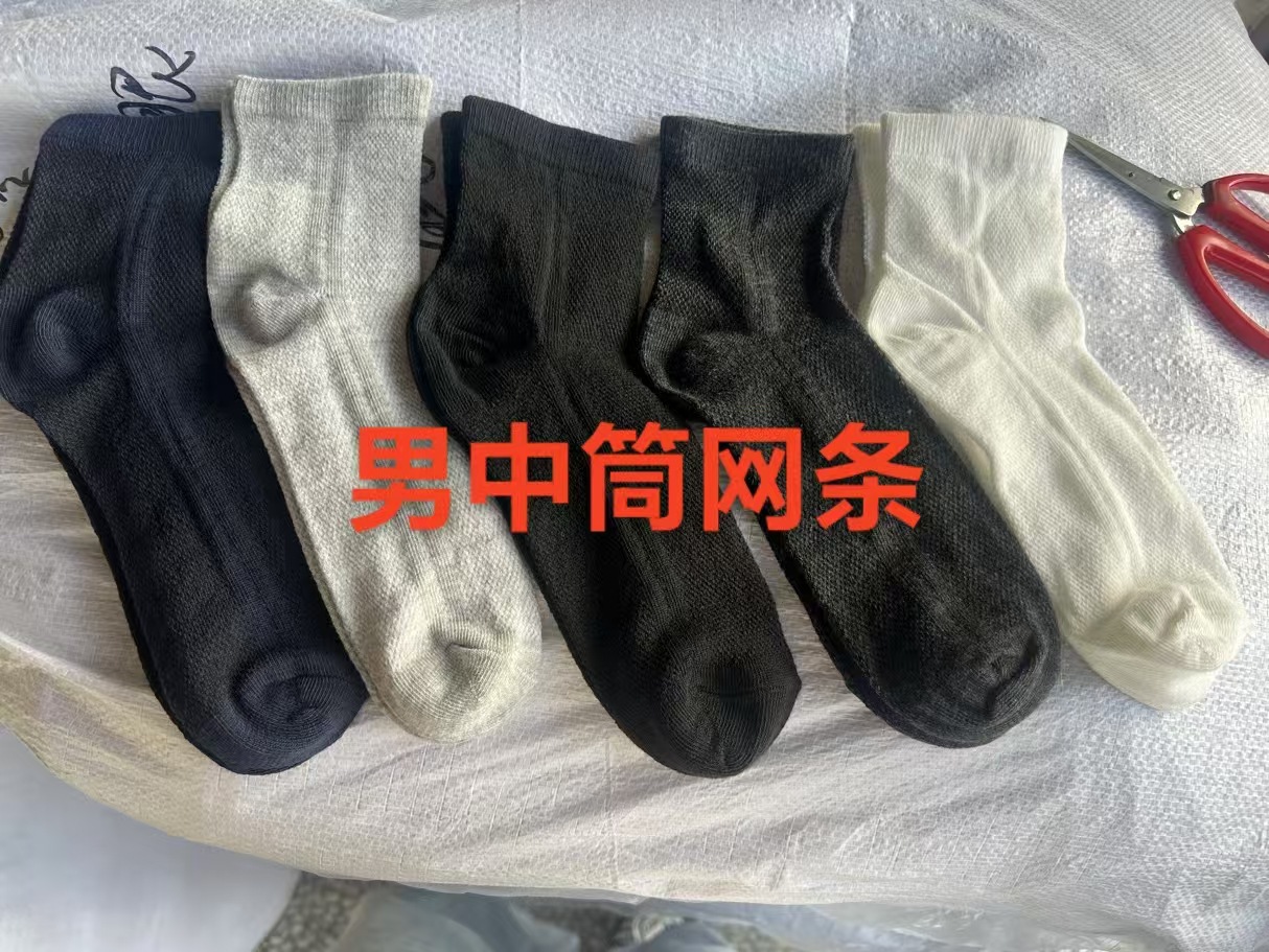 남성용 종아리 중간 메쉬 누드 양말