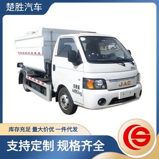 电动垃圾车价格 江淮小型纯电动自装卸式垃圾车零排放续航里程长