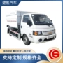 江淮电动续航装卸垃圾车