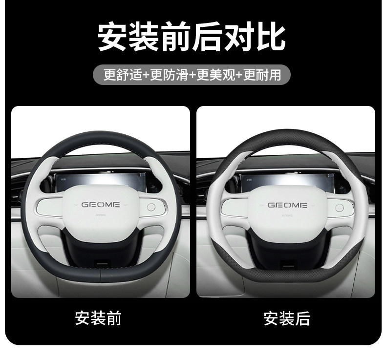 Suitable for 2026 Geely Xingyue Steering Wheel Cover, Youth Dream Free Exploration Edition, Female Car Interior Decoration Modification Parts