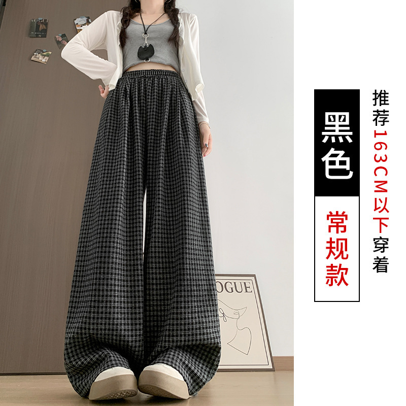 复古格子裤女春秋新款高腰宽松休闲拖地直筒裤慵懒风垂感阔腿裤子|undefined