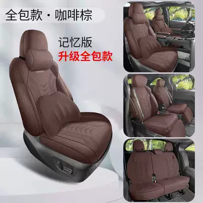 pad, suede car seat cushion — Modelə uyğun (Original) oturacaq örtükləri - coffee-brown-seven-seater-memory-foam-version-360-full-coverage-note-the-model-year