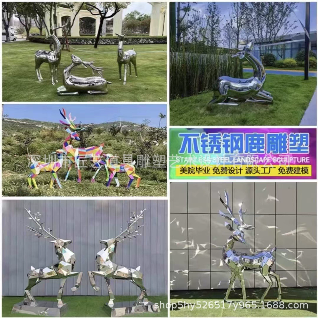 Скульптура оленя из нержавеющей стали, зеркальная, геометрическая, необычной формы, для сада и ландшафта