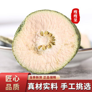 ���ݹ�500g�ݹ���Ʒ�����S����ș�ķ��ؼ�Խ���M�ڹ��ɻ��軨��Ę