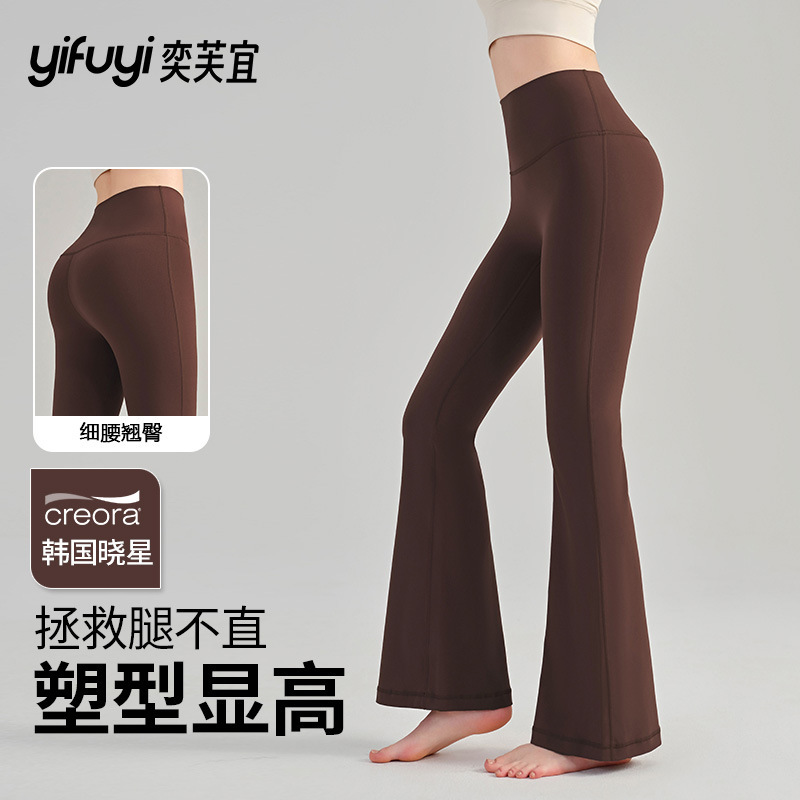 Strictly Selected Naked Yoga Flared Pants Women's High Waist Hip Lifting Yoga Clothing Sports Leisure Slimming Fitness Micro Yoga Pants Strictly Selected Naked Yoga Flared Pants Women's High Waist Hip Lifting Yoga Clothing Sports Leisure Slimming Fitness Micro Yoga Pants