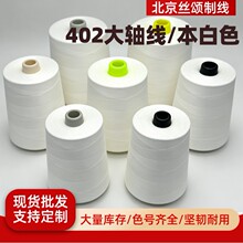 402 ��]�� ���ٷ������p�x�� ���b�����߅�� �ߏ��ȿp������