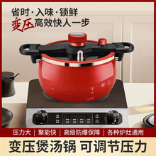 珐琅微压汤锅家用双耳炖肉锅煮锅煲汤不粘锅燃气灶电磁炉通用炖锅