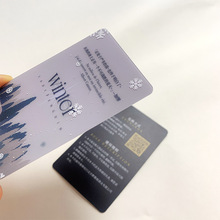 全新料精美半透明会员卡彩印印刷烫镜面镭射工艺喷码刮刮乐印刷
