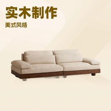 北欧复古实木沙发中三人位直排高端棉麻布艺沙发古风小户型客厅