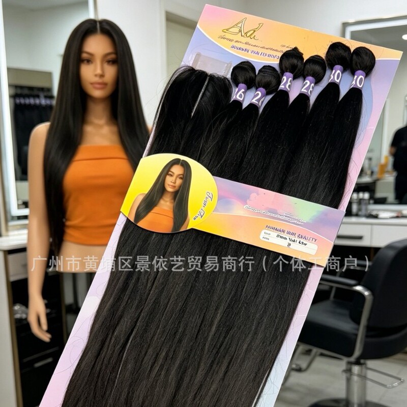 Long Straight Hair Bundle Shine Kinky Stw6+1Closure Yaki Straight Hairbundle Long Straight Hair Bundle Shine Kinky Stw6+1Closure Yaki Straight Hairbundle