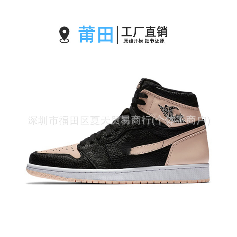 Aj1 high top-black pink-555088-081