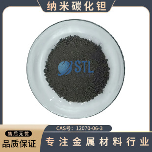 �{��̼���gTaC�߼�̼���g��ĩ΢��̼���gCAS̖12070-06-3���Ќ��
