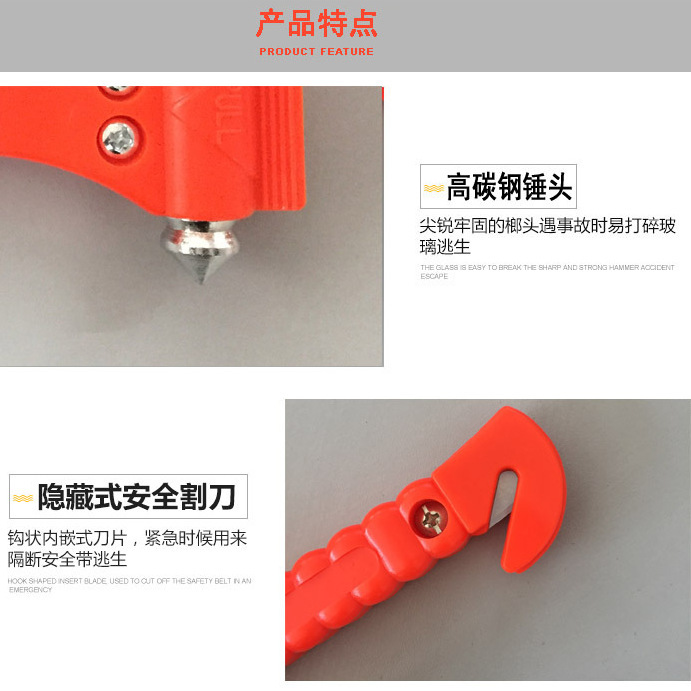 Rescue red safety belt cutter, multifunctional emergency safety hammer, car escape tool, window-breaking hammer built-in