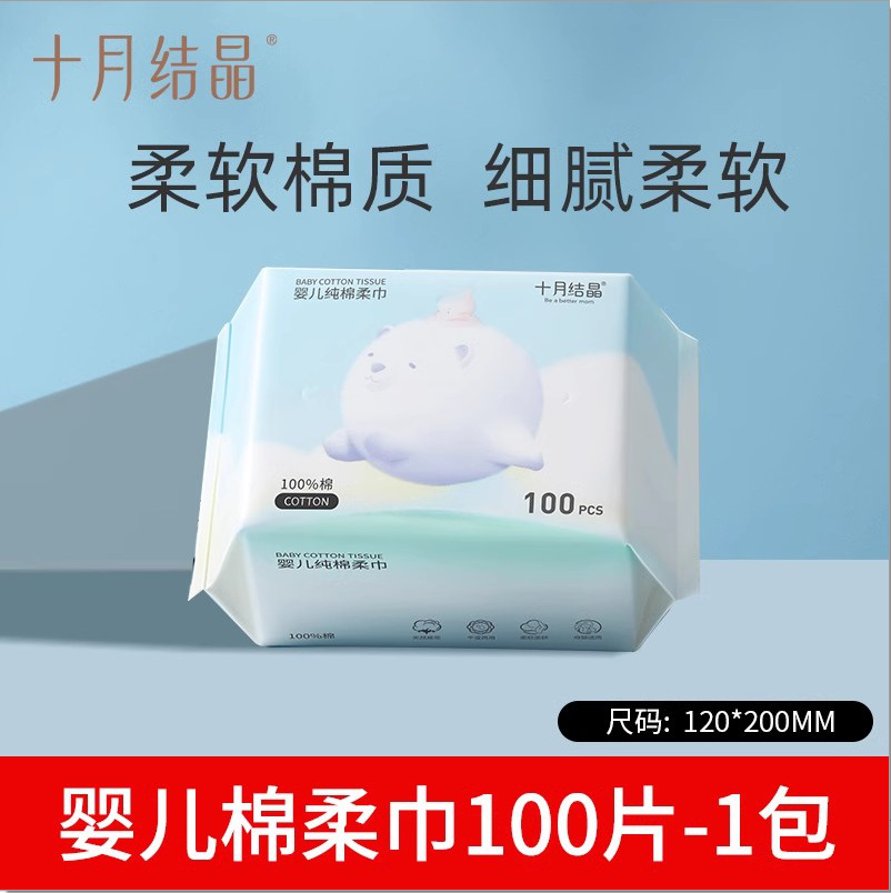 10월 SH 90.5kg 타월