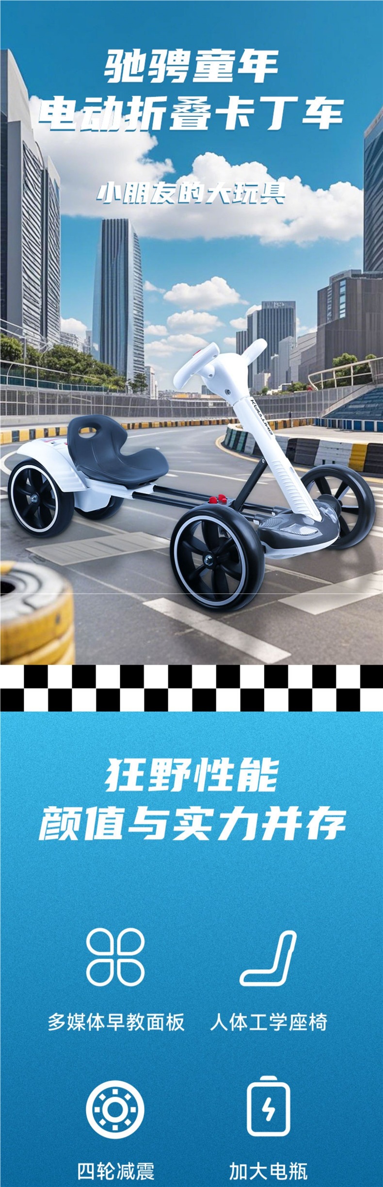 Electric remote-controlled folding go-kart suitable for adults, boys, girls, and children, 2026 new model boys' car