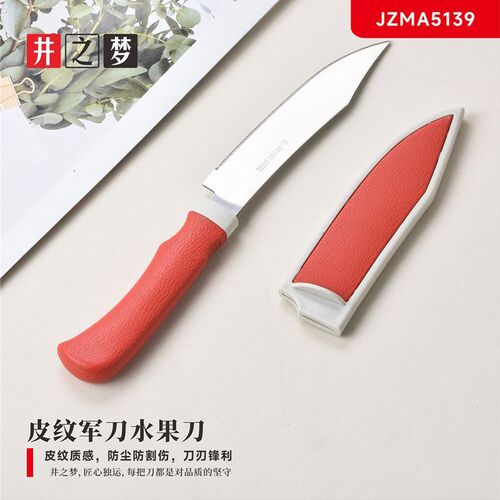 Stainless steel fruit knife, melon and vegetable peeling knife, cutting kitchen knife, Jinda Japanese folding portable with sheath