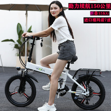 折叠电动自行车超轻电单车助力小型代步车便携电瓶车新国标男女士