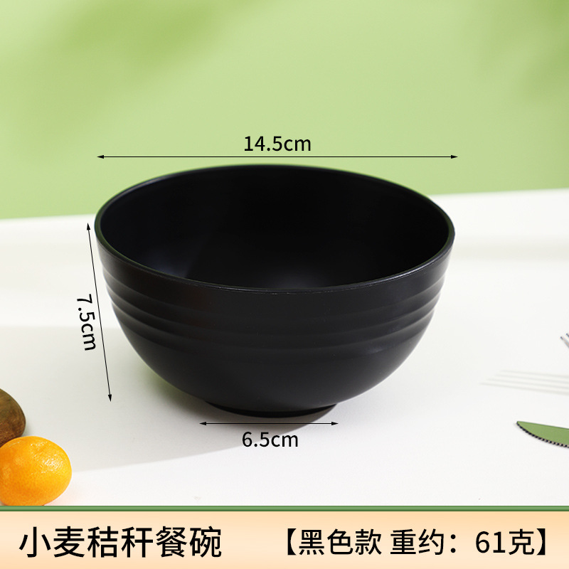 Tazón de arroz de paja de trigo 15cm simple gran tazón doméstico dormitorio de estudiantes tazón de fideos tazón de caída para niños