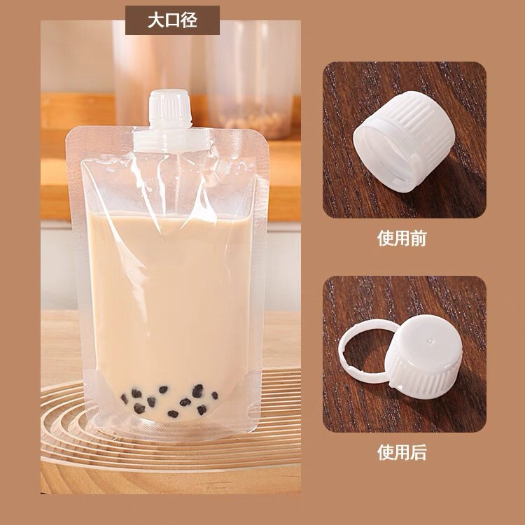 既製豆乳バッグ、自立式ノズルバッグ、使い捨てセルフシールプラスチック朝食用豆乳包装袋、包装袋卸売|undefined