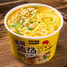 �㹽�u�����漴ʳ�_�ݷ�����������ʳ��ըͰ�b������ʳ���湩���