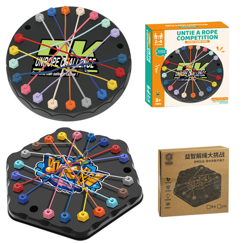 The Untying Rope Challenge Brain Teaser for Kids Logical Thinking Game Board Exercise Focus and Concentration Parent-Child Interactive Game
