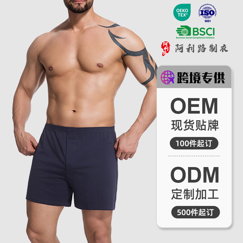 Wow, New Men's Boxer Briefs, Pure Cotton Underwear, High-Quality Knitted Men's Boxer Briefs, Pure Cotton