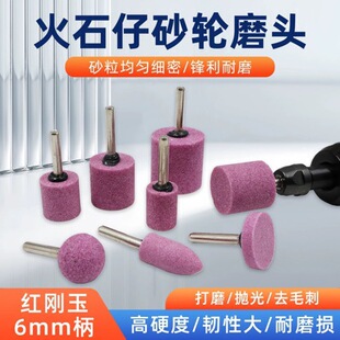 ��ʯ�мtɫɰ݆��ĥ�^6mm������ģ�ߒ���늄Ӛ�ӈA���ӏ��^����