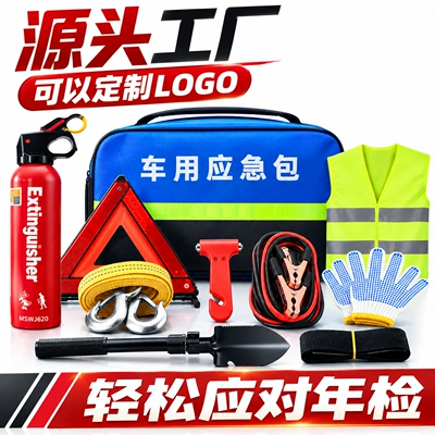 Kempinq və səyahət — fire extinguisher, safety hammer, and