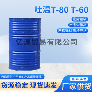 �S�ҹ��� ��T-80 T-60 20��80�黯��˾�P80ϵ�� ����ă�