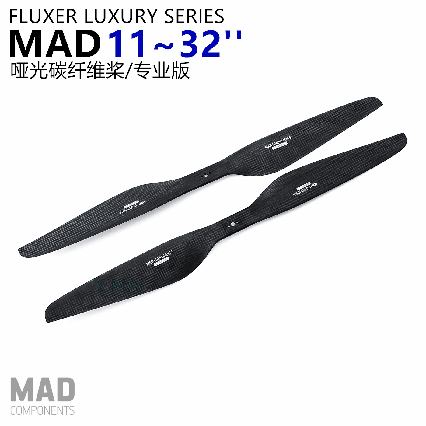 MAD/多旋翼无人机碳塑折叠桨 DJI MAD 22寸 24寸 29寸 32寸螺旋桨