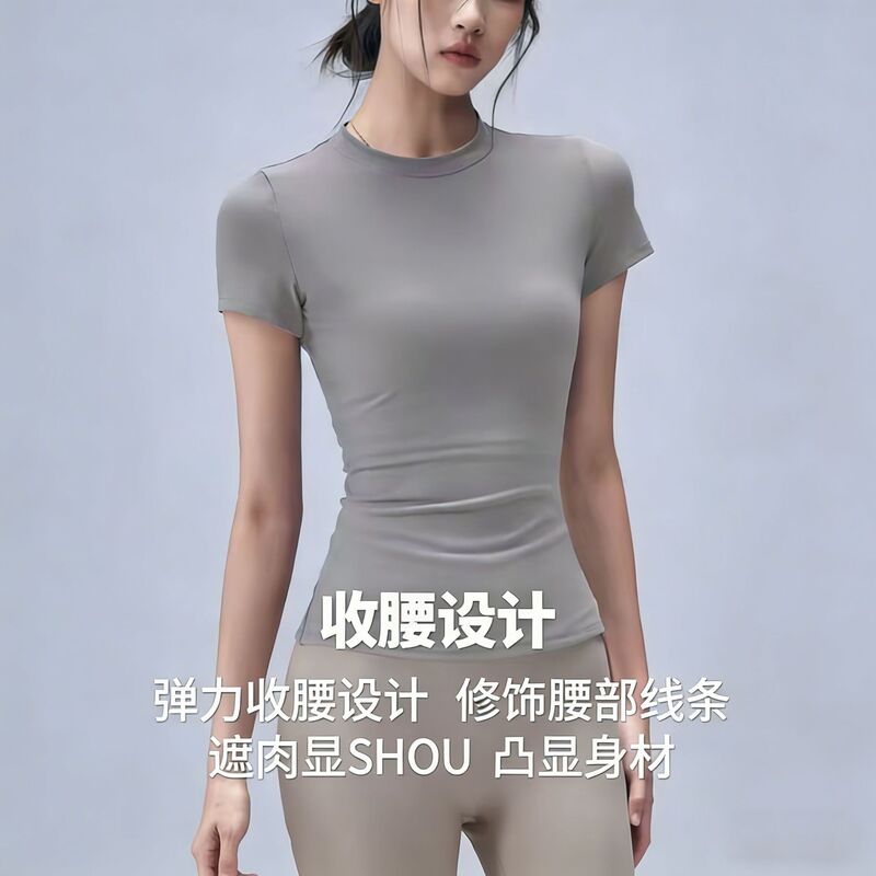 Women's fitness top, American style, regular shoulder, round neck, short sleeve, slim fit, stretchy, versatile for yoga and running, summer T-shirt