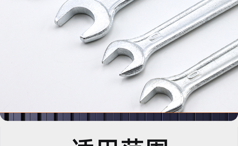 双头开口扳手_03_16.jpg
