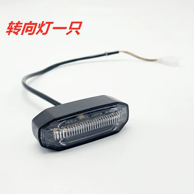 turn signal battery car LED – Other lights - one-type-b-turn-signal
