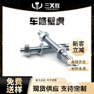 �S�����l܇�ޱڻ�������Û�ݽz��\܇�ޱڻ���˨���B܇����Û��˨