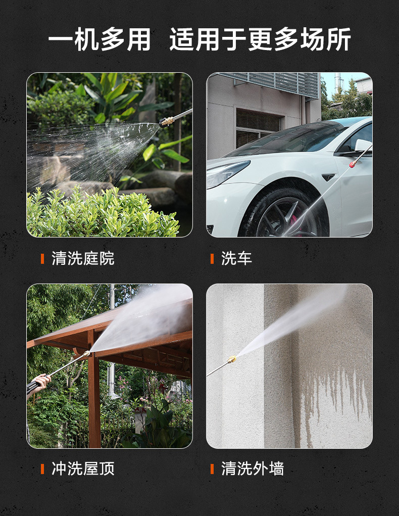 Yili 5780 Courtyard Cleaning Machine Household Car Washing Machine Water Pump High Pressure Water Gun Powerfully Rush the Ground Car Brush Artifact Gun