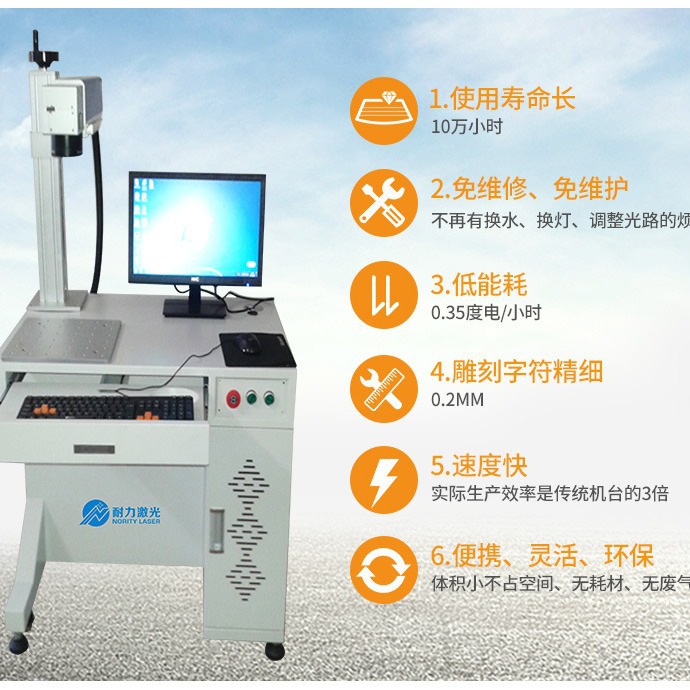 彩色激光打标机mopa光纤金属不锈钢雕刻机氧化铝黑色镭雕设备