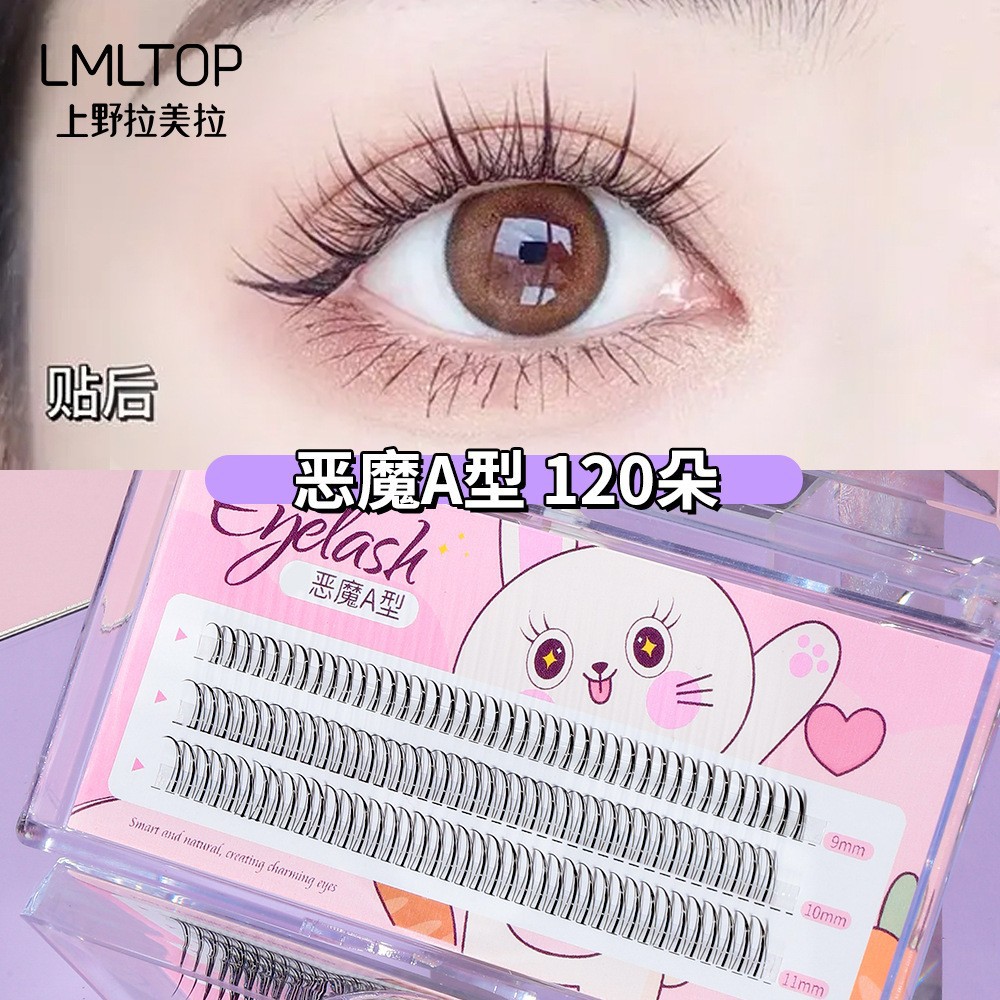 Cabello demoníaco tipo A (pestañas superiores e inferiores de un solo escorpión) SY900-B