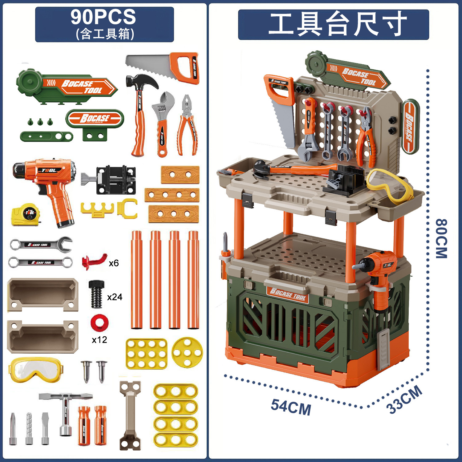 Mantenimiento infantil tornillo juego de mesa de trabajo taladro eléctrico simulación herramienta de reparación tornillo eléctrico conjunto de desmontaje